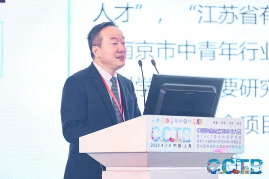 王书奎教授致辞