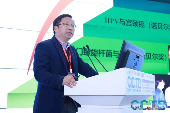 曾木圣教授精彩专题报告