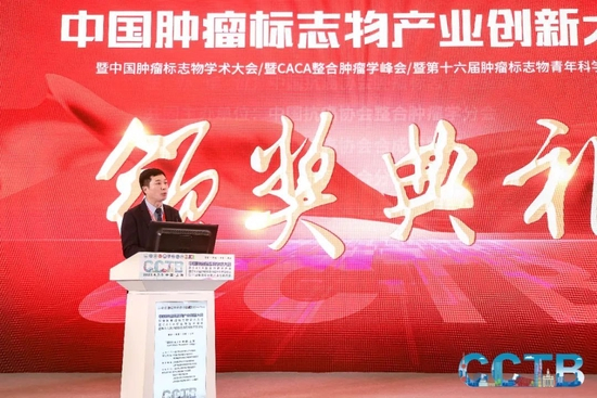 盛慧明教授主持颁奖典礼