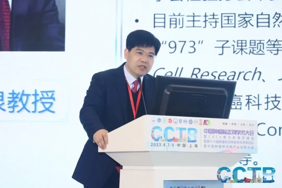 卢仁泉教授进行总结