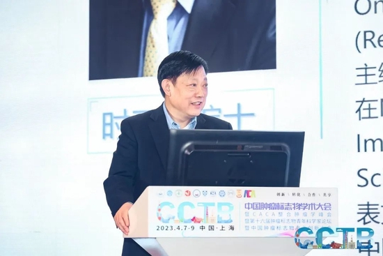 时玉舫教授精彩报告