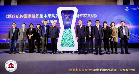 发布仪式