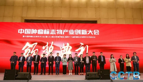 时玉舫教授、朱依谆教授、雅培东区金星总经理为获奖单位颁奖