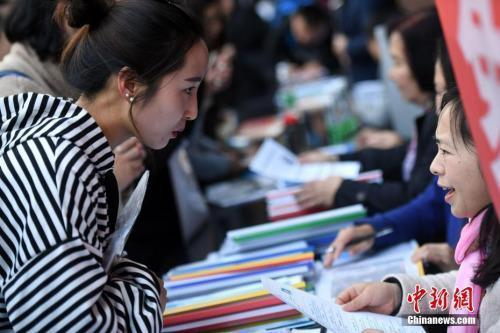 资料图：招聘会现场在洽谈的双方。中新社记者李进红 摄