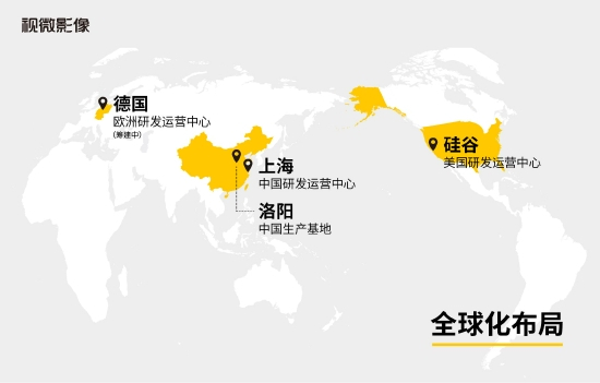 视微全球化布局版图