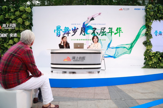 &nbsp;&nbsp;一位观众正坐在前排倾听专家科普骨质疏松相关知识