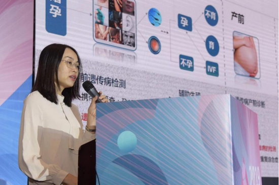 &nbsp;黄辉，博士，华大基因遗传咨询&遗传病产品总监