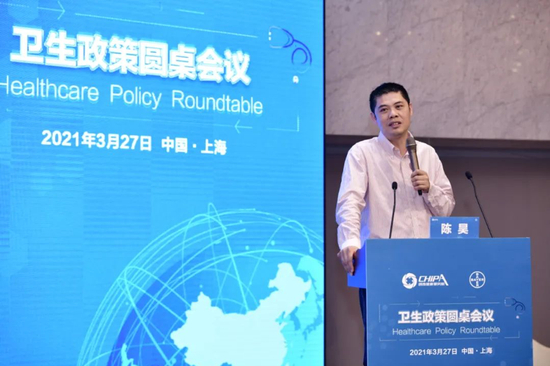 ▲&nbsp;陈 昊&nbsp;华中科技大学同济医学院药品政策与管理研究中心主任、高级经济师、上海创奇健康发展研究院准入课程导师