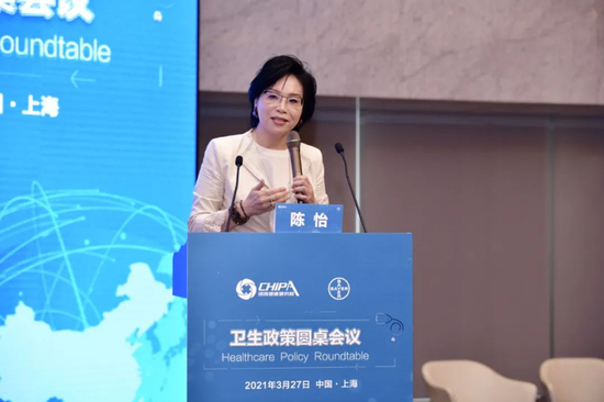 ▲&nbsp;陈 怡博士 GBI health 首席顾问、上海创奇健康发展研究院生物医药创新中心（筹）负责人