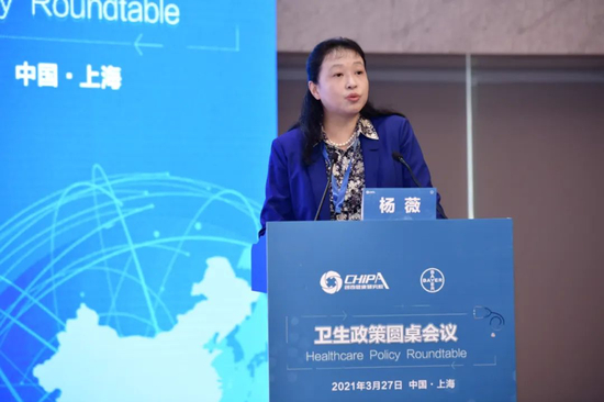 ▲&nbsp;吉林大学第二医院副院长&nbsp;&nbsp;杨 薇