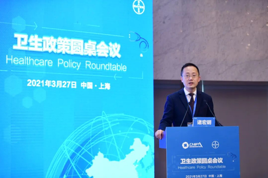 ▲&nbsp;国家卫健委基层卫生健康司副司长&nbsp;诸宏明