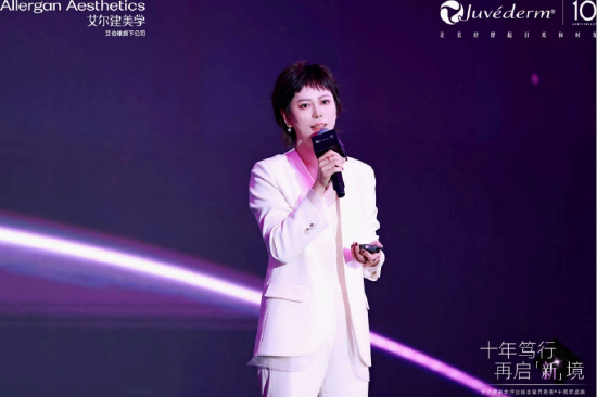 艾尔建美学数字化创新业务总监冯慧慧现场发言