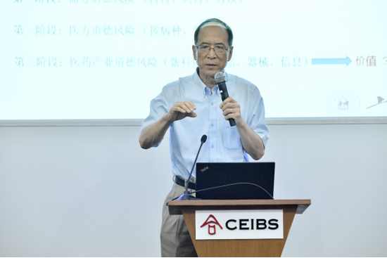 上海财经大学公共经济与管理学院俞卫教授