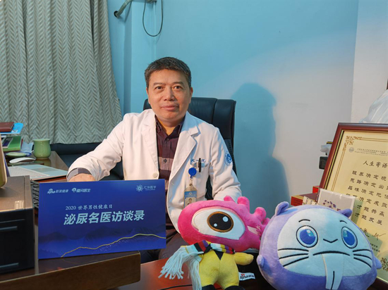 沈柏华 教授