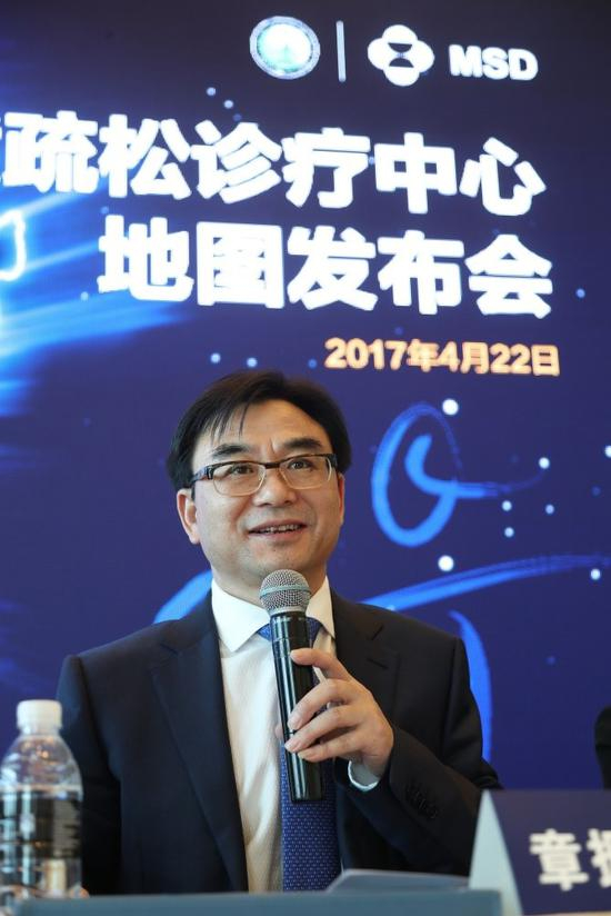 　　上海交通大学附属第六人民医院骨质疏松和骨病主任、中华医学会骨质疏松和骨矿盐疾病分会候任主任委员章振林教授