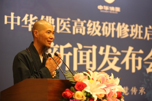 忠明法师致辞