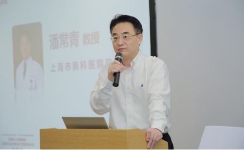 上海市胸科医院院长潘常青教授致辞