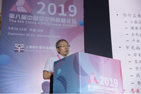 &nbsp;朱坤，中国财政科学研究院社会发展研究中心