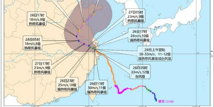 確定取消 受颱風