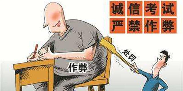 进场,监考老师要对考生身份证,准考证,本人进行"三对照",烦琐又费时