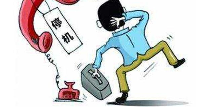 "你拨的电话已停机"一事,安阳市北关区