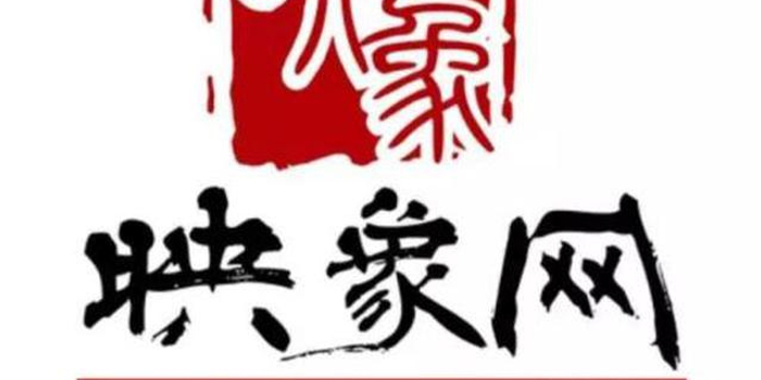 原标题:《抗"疫"助农 河南联合阿里集团启动电商培训公益课》 映象网