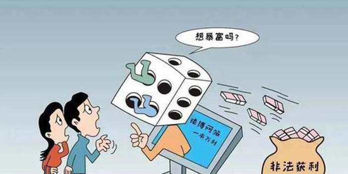 接到境外赌博电话该怎么办