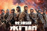 《水门桥》值得更好的电影票房,因为这部片更催泪