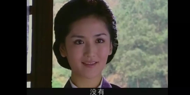 新浪娱乐讯 谢娜早期出演电视剧《一双绣花鞋》青涩剧照曝光.