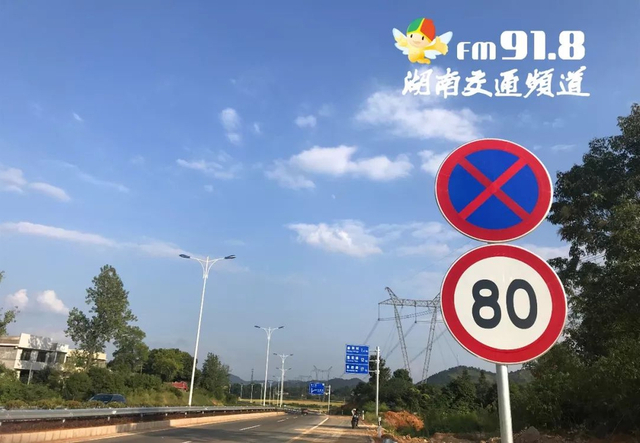 6公里道路,限速仅有50公里/小时,请特别留意.