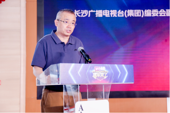 湖南首档掼蛋竞技赛事节目《"掼"军来了》开播上线