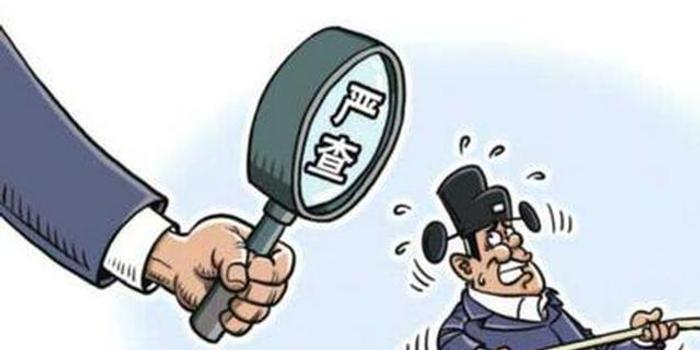 娄星区纪委通报了娄星区万宝镇原党委书记谢国英等"四风"问题典型案例