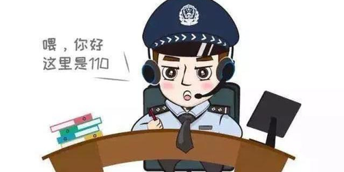 益阳一男子赌博输钱怕被妻子骂 赌气报警坐等被抓