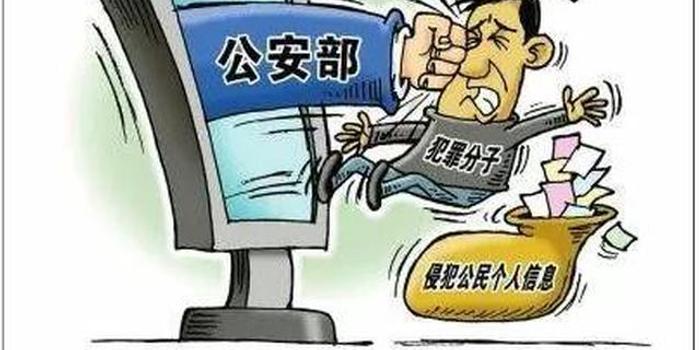 摘要:將公民信息稱為 