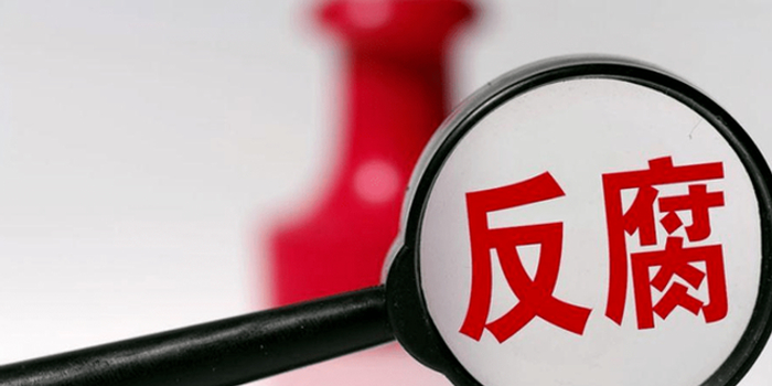 湖南中烟工业有限责任公司副总经理刘建福主动投案接受审查调查