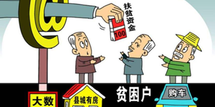 衡阳县:低保兜底筑牢脱贫防线 保障困难群众利益