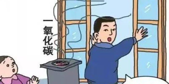 欧明松) 2月8日至9日,我市发生两起一氧化碳中毒事件,造成4人死亡