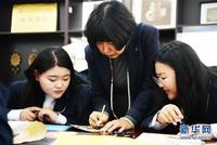 温州通报“未成年女德班”:立即停止办班 关闭培训点