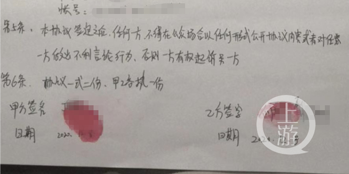 江苏女生自曝被美容院诱导强制消费34万后又签 认错协议 对方以名誉侵权起诉 手机新浪网