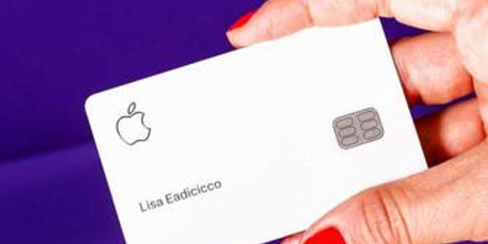 苹果信用卡遭调查 信用额度被指存在性别歧视