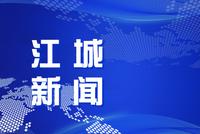 王路当选吉林市市长 李天林当选吉林市人大常委会主任