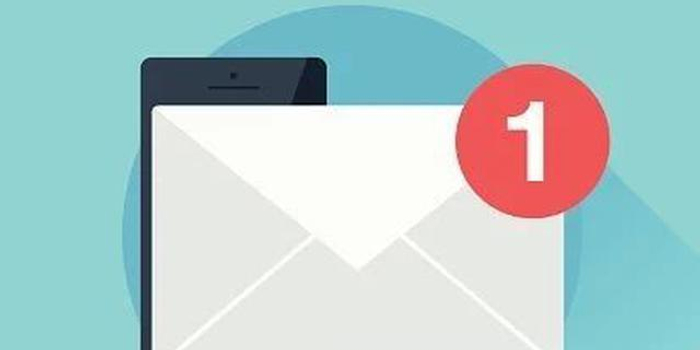 通知!长春省直住房公积金管理分中心短信平台换号了