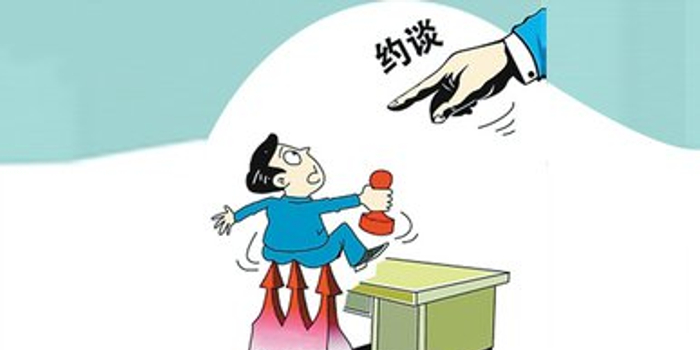 落实工作不力 吉安10名派出所所长被集体约谈