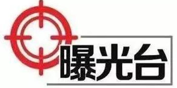 摘要:8月28日,市紀委監委通報了全市紀檢監察機關查處的4起違反中央