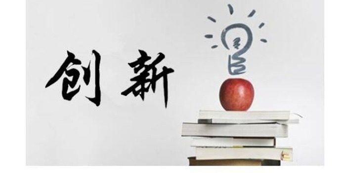 易炼红:让创新驱动成为赣高质量跨越式发展鲜明标识