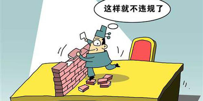 赣州通报3起违规问题 赣县区一小学办公用房超标_手机新浪网
