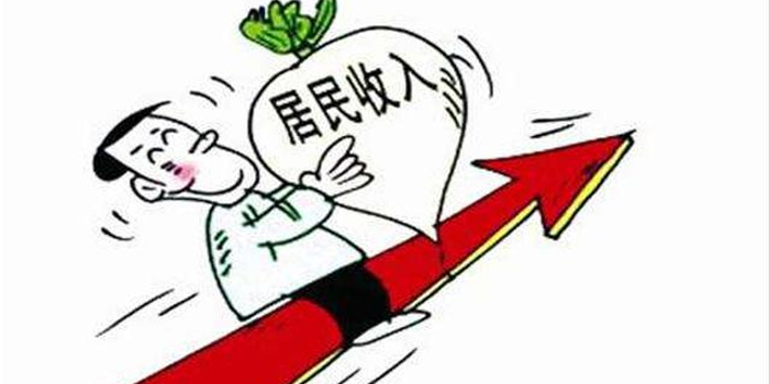 前三季度南昌城镇居民人均可支配收入超3万元