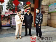 你到社区报到了吗？九江市直机关使出“硬核”招数
