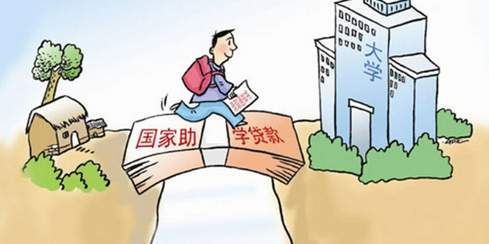 江西籍家庭困难大学生可在户籍地申办信用助学贷款