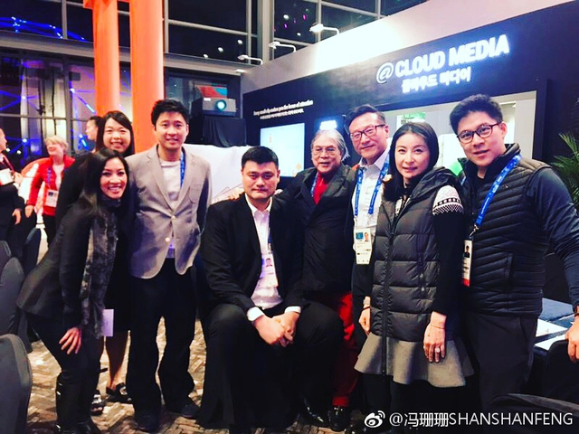 与姚明、郭晶晶、霍震霆、霍启刚合影